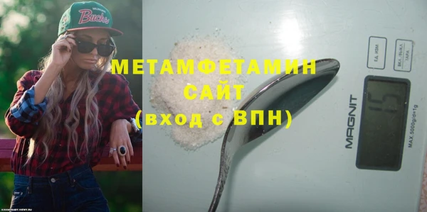 MDMA Бугульма