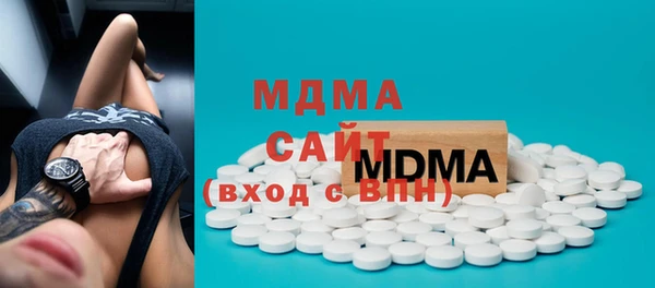 MDMA Бугульма