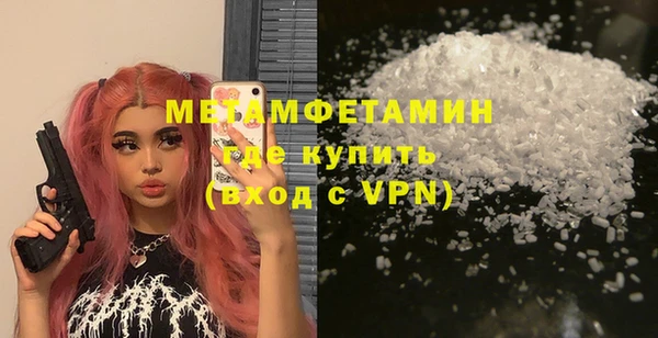 MDMA Бугульма