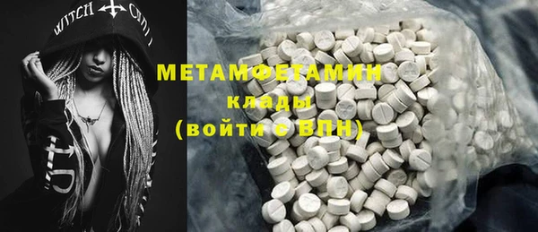 MDMA Бугульма